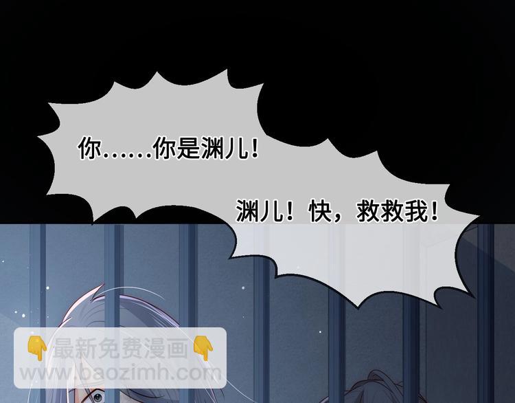 第54话 紧密相连的人46