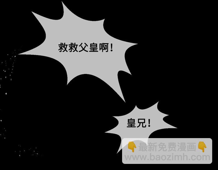 第54话 紧密相连的人48