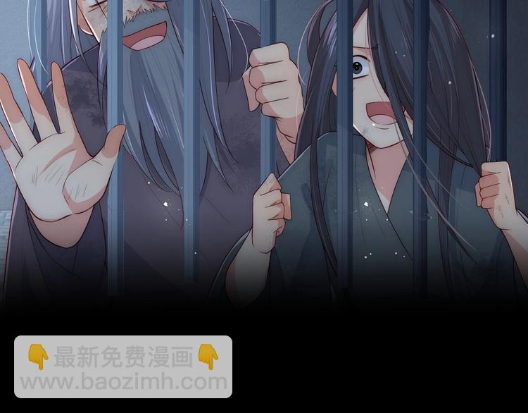 第54话 紧密相连的人51