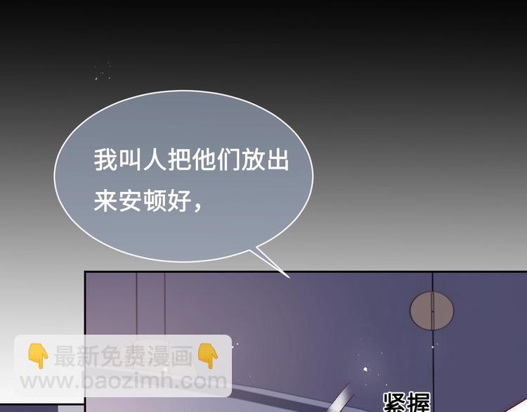 第54话 紧密相连的人54