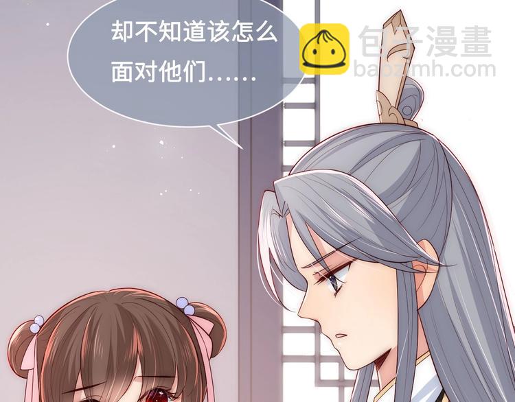 第54话 紧密相连的人56