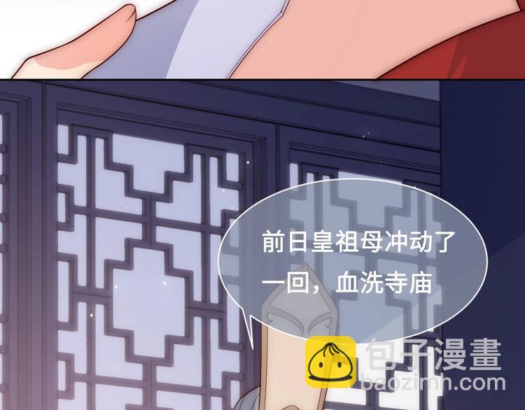 第54话 紧密相连的人6