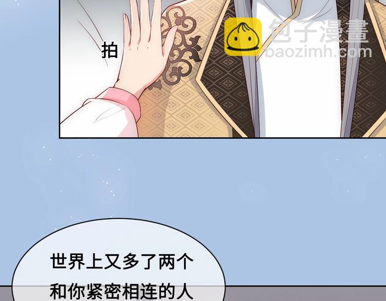 第54话 紧密相连的人60