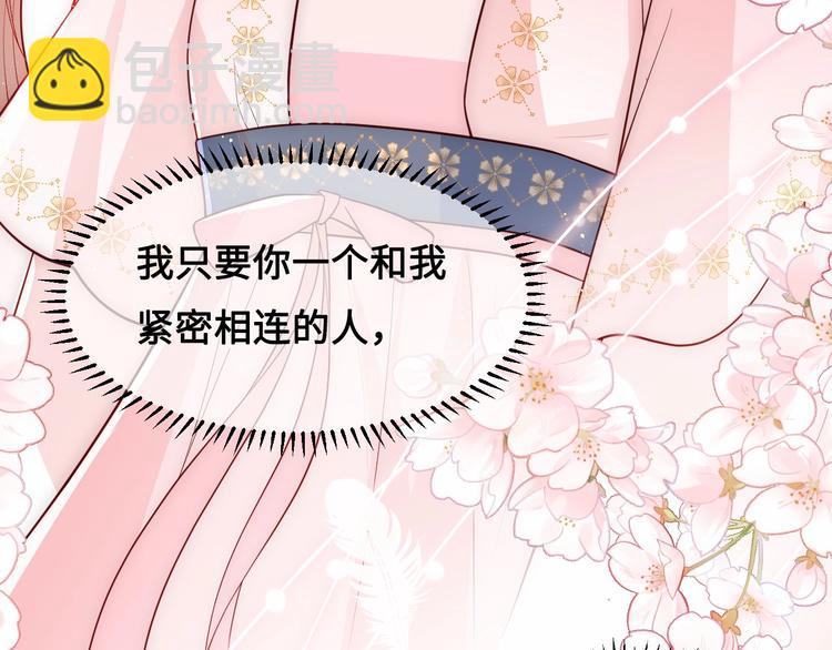 第54话 紧密相连的人68