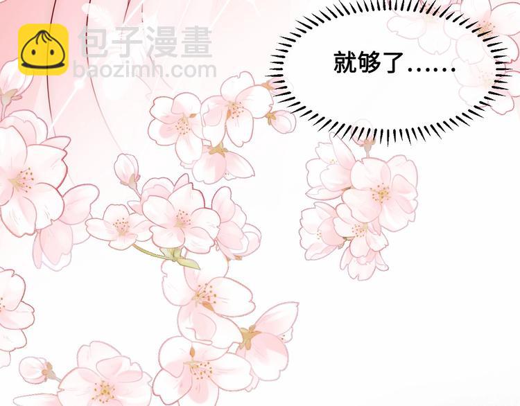 第54话 紧密相连的人69