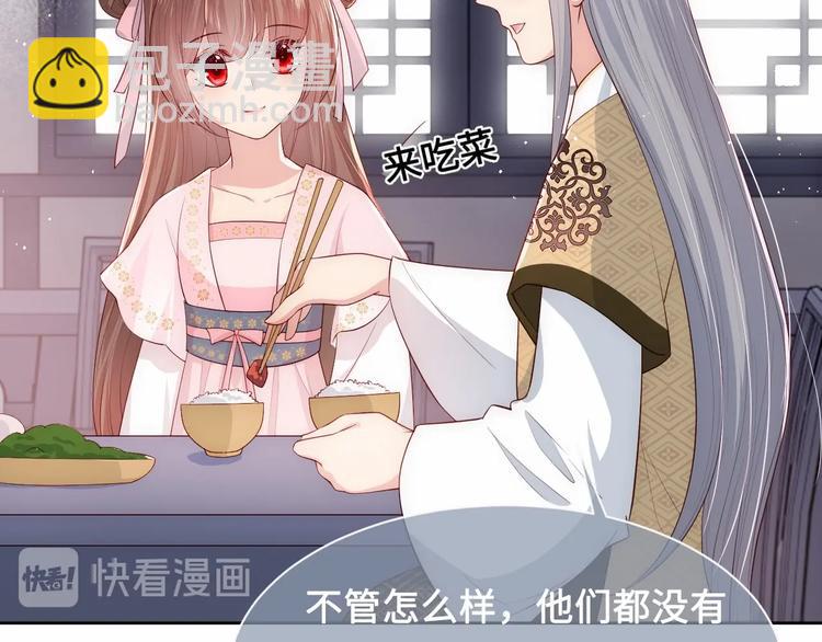 第54话 紧密相连的人71
