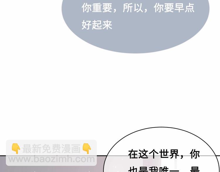 第54话 紧密相连的人72