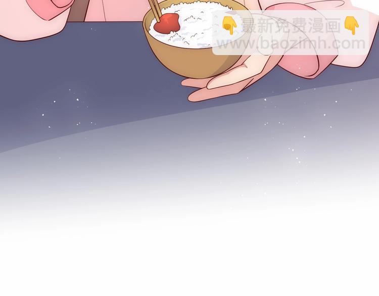 第54话 紧密相连的人75