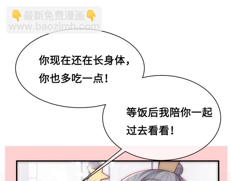 第54话 紧密相连的人77