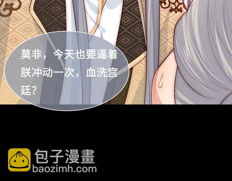 第54话 紧密相连的人8