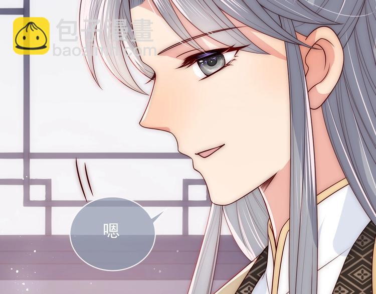 第54话 紧密相连的人80