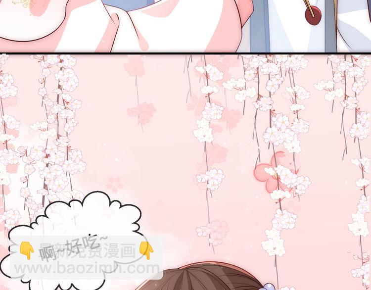第54话 紧密相连的人84