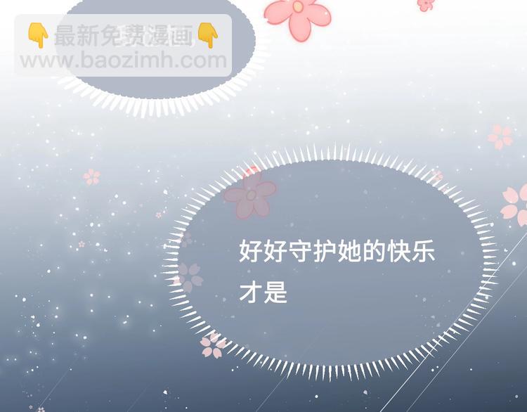 第54话 紧密相连的人87