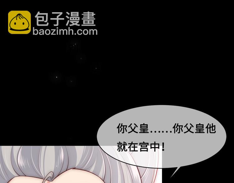 第54话 紧密相连的人9