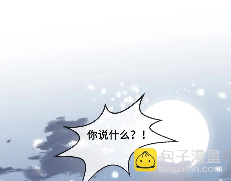 第54话 紧密相连的人93