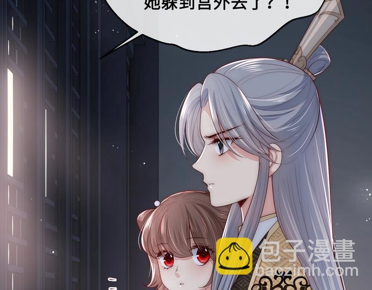 第54话 紧密相连的人96