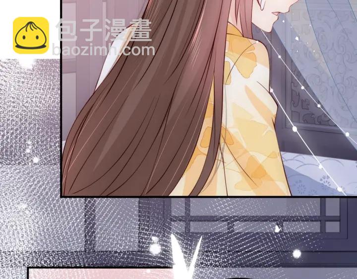 第77话 同床共枕？17