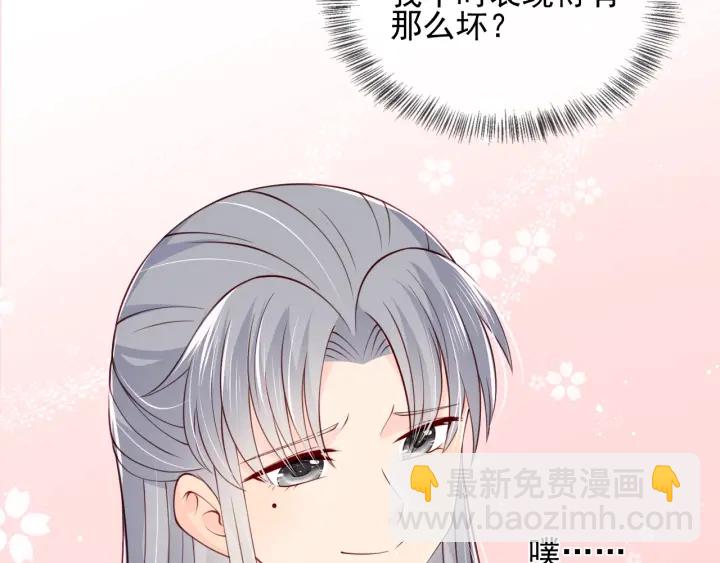 第77话 同床共枕？29
