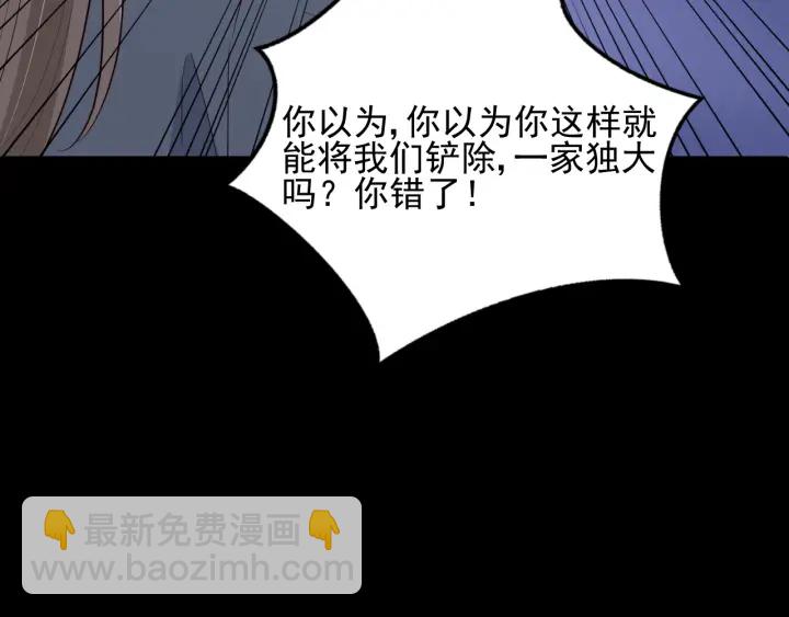 第85话  一出好戏101