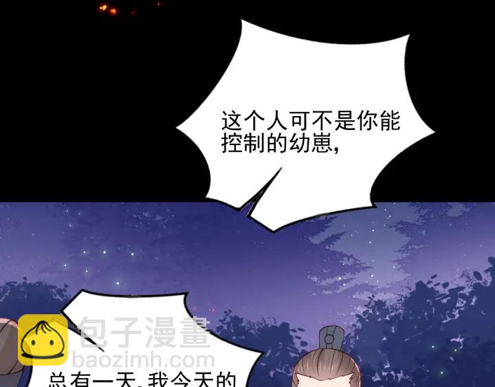 第85话  一出好戏102