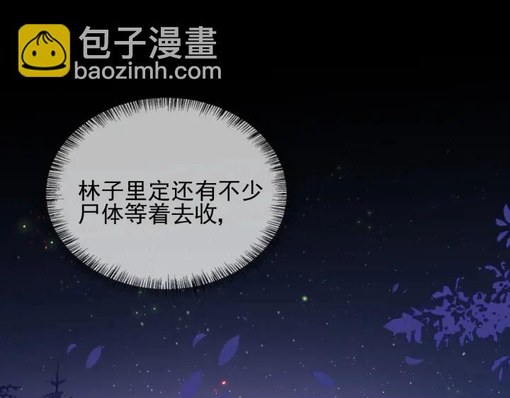 第85话  一出好戏127