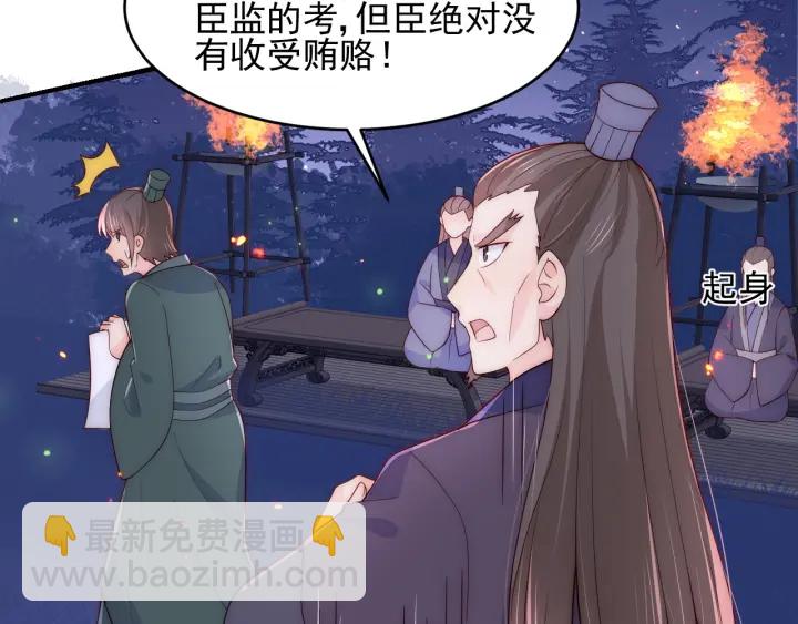 第85话  一出好戏55