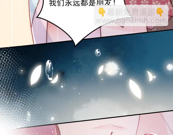 第97话 夜沐再次入魔？136