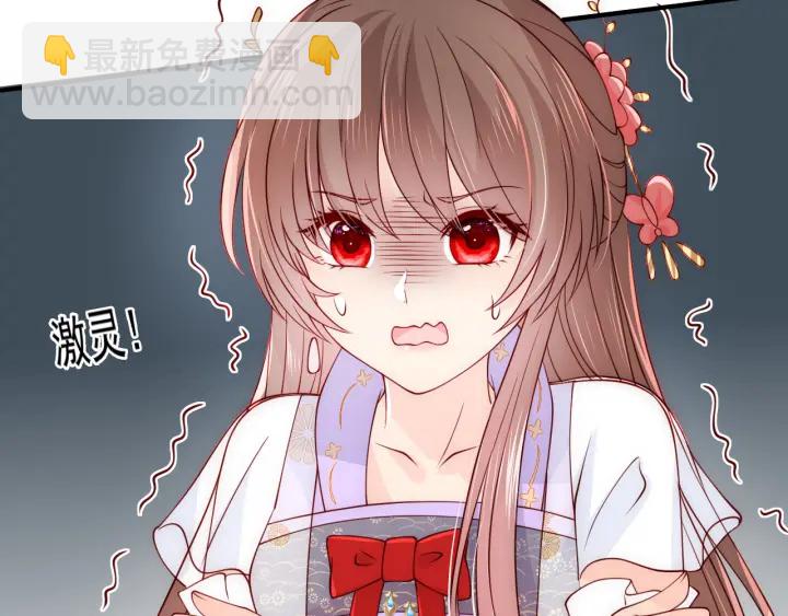 第99话 那三个字终于说出口15