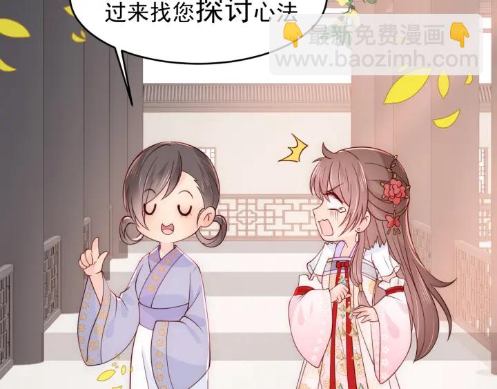 第99话 那三个字终于说出口17