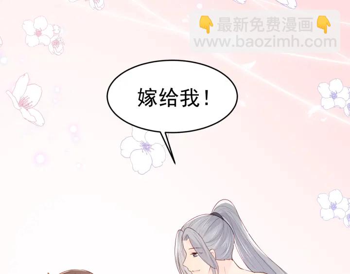 第99话 那三个字终于说出口70