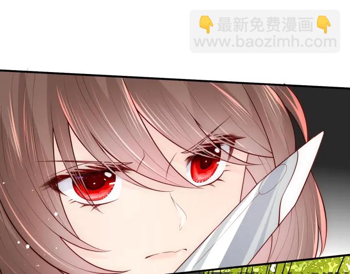 第99话 那三个字终于说出口94