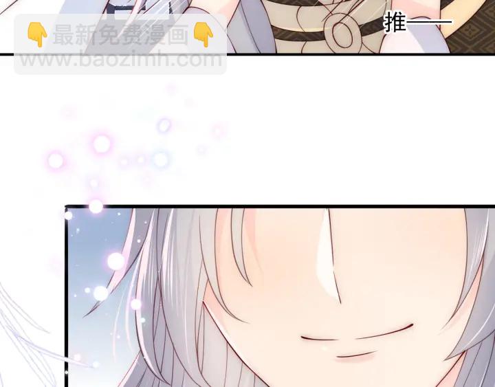 第104话 他的表白103
