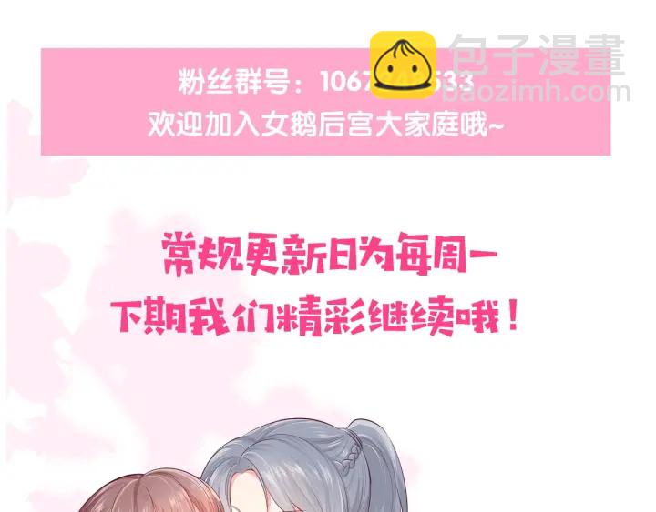 第104话 他的表白114