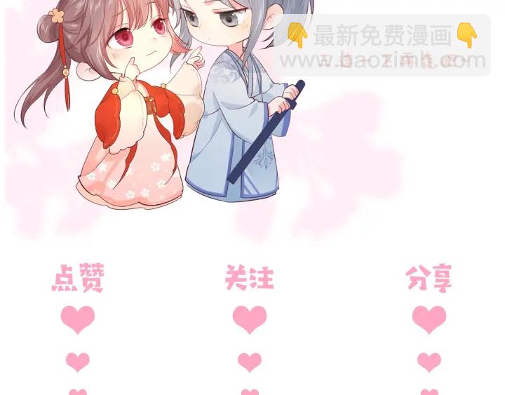 第104话 他的表白115