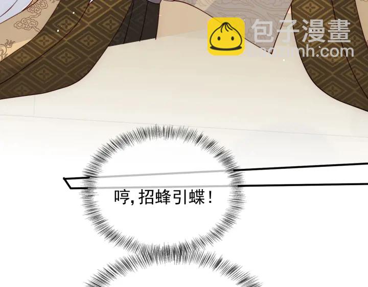 第104话 他的表白13