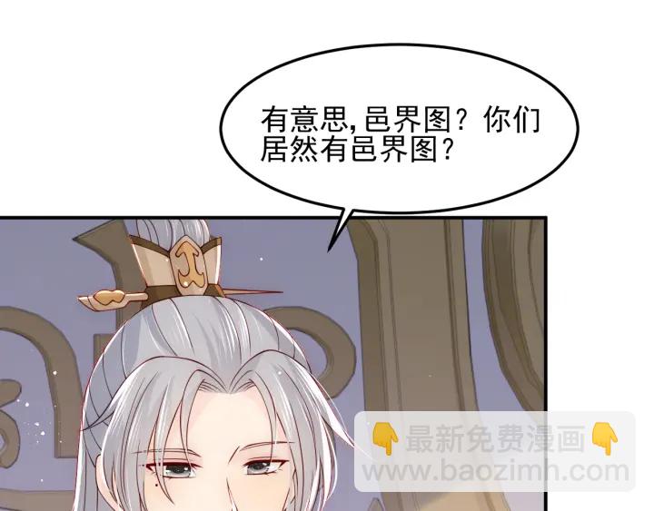 第104话 他的表白16