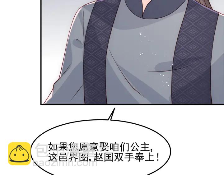 第104话 他的表白19
