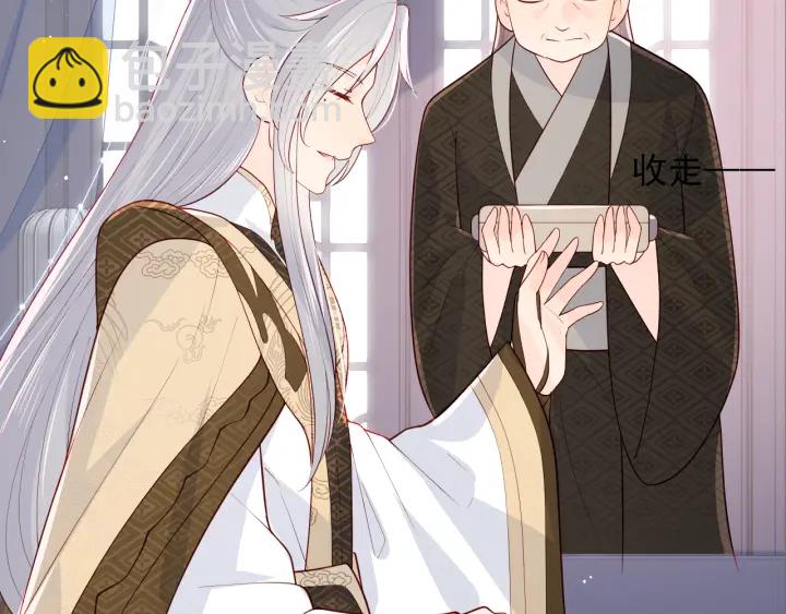 第104话 他的表白22