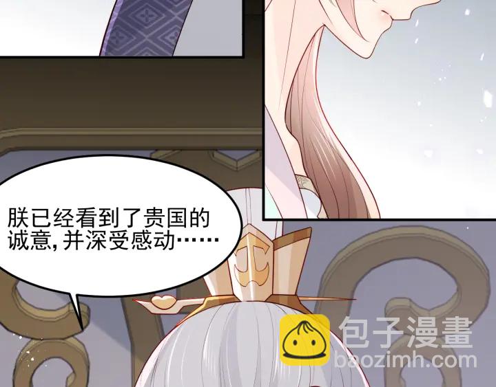 第104话 他的表白25