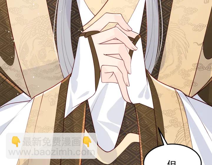 第104话 他的表白27