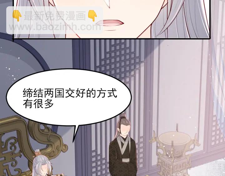 第104话 他的表白29