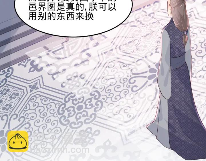 第104话 他的表白31