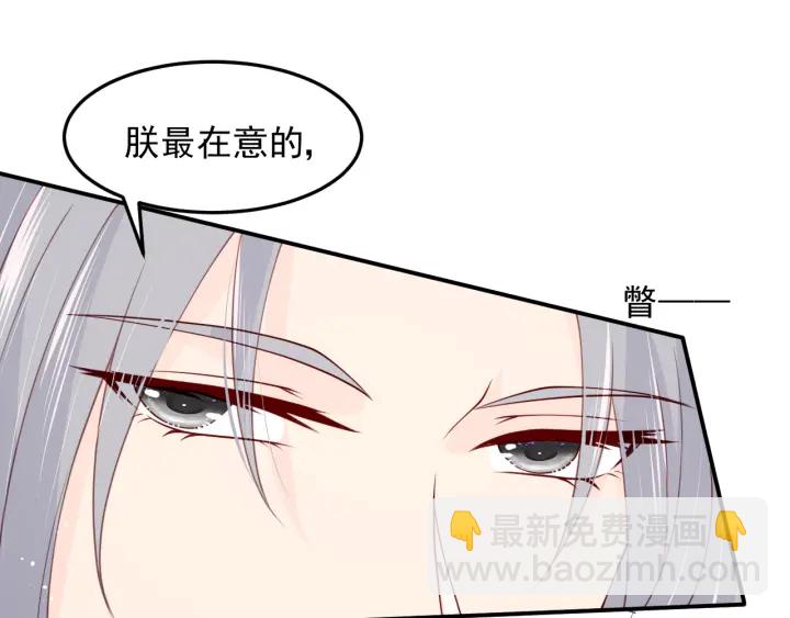 第104话 他的表白38