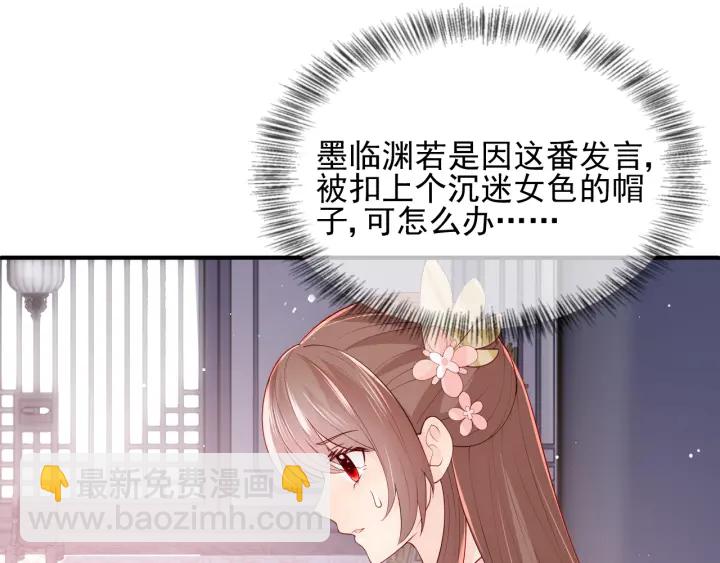 第104话 他的表白43