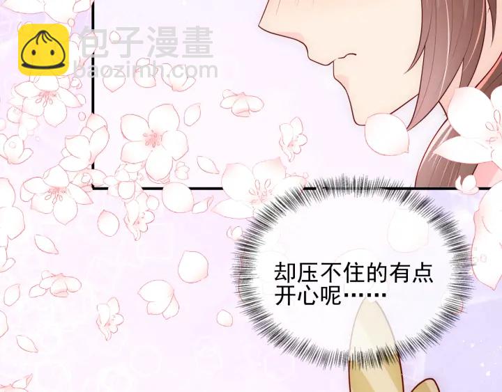 第104话 他的表白45
