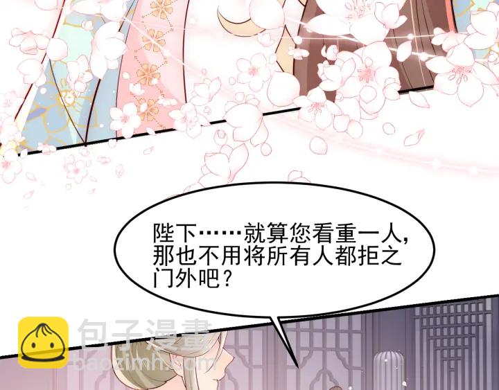 第104话 他的表白52