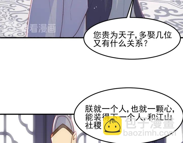 第104话 他的表白54