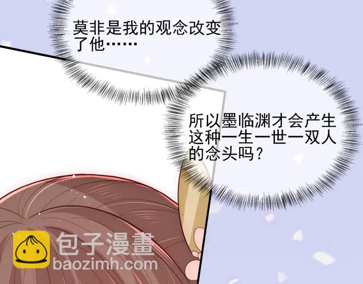 第104话 他的表白57