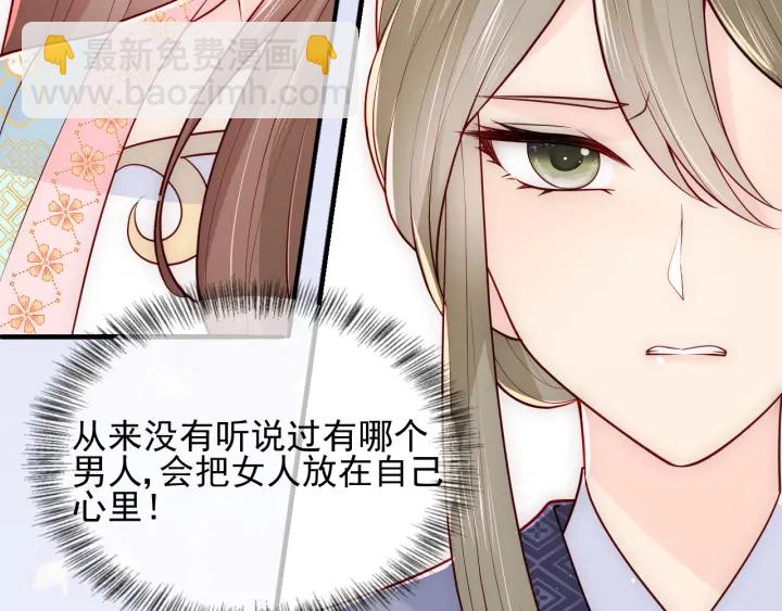 第104话 他的表白59
