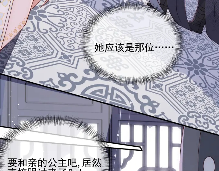 第104话 他的表白6